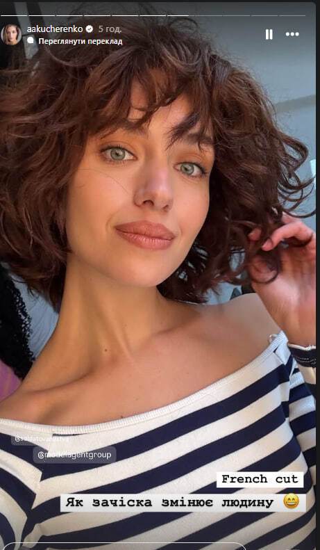 ''Говорить лише французькою''. Ексдружина Комарова змінила імідж і розповіла про свого нового партнера