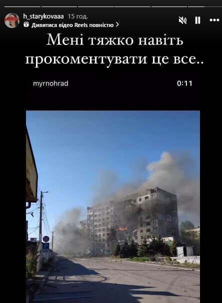 ''Я так мріяла повернутися''. Російські окупанти зруйнували будинок, у якому жила беквокалістка Ziferblat