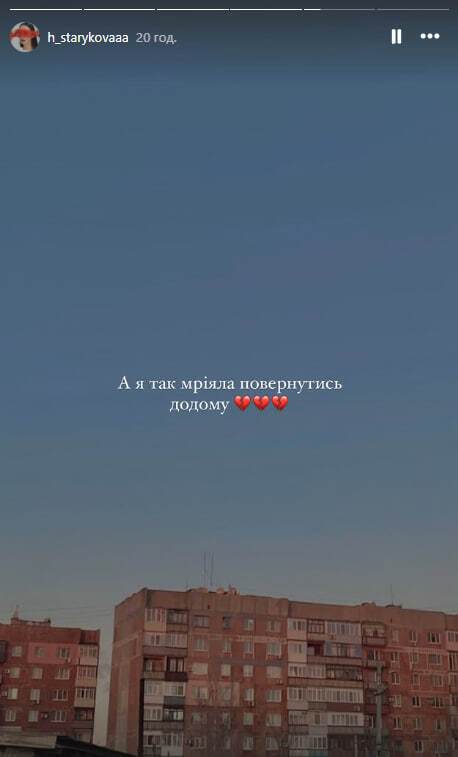''Я так мріяла повернутися''. Російські окупанти зруйнували будинок, у якому жила беквокалістка Ziferblat