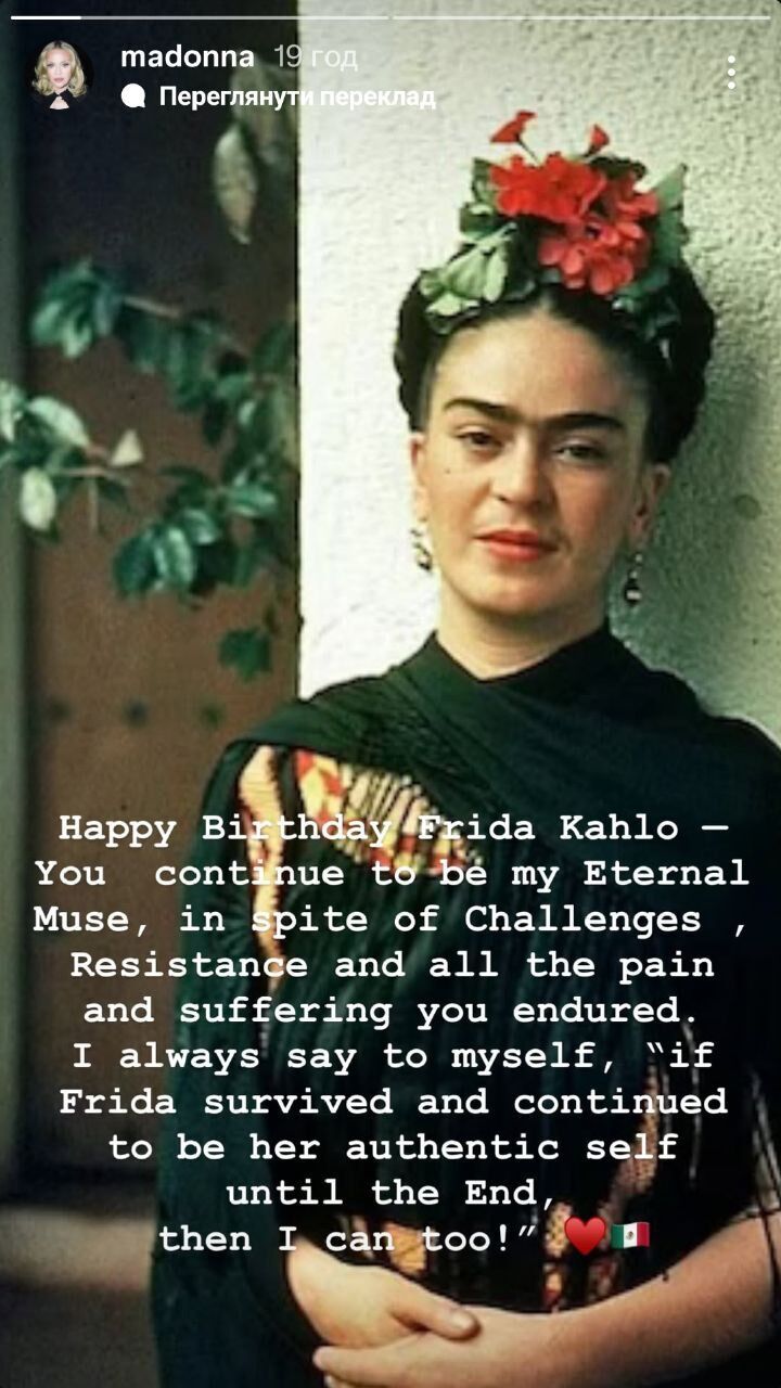 ''Если она выжила, то я тоже смогу''. Мадонна призналась, какая знаменитая женщина является ее музой