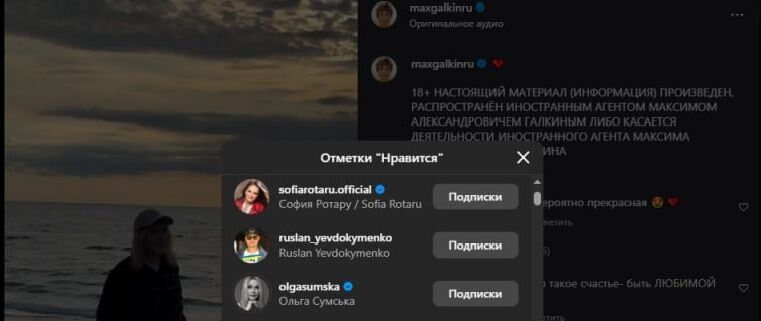 Ротару публично отреагировала на пляжное видео младшей ее Пугачевой