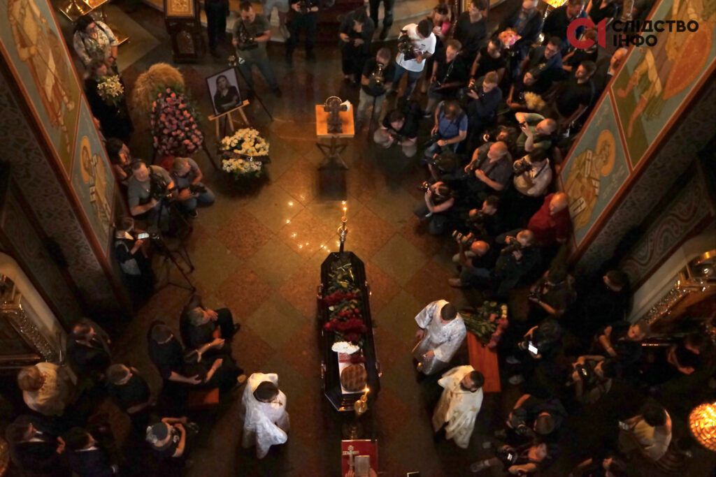 Фото: slidstvo.info