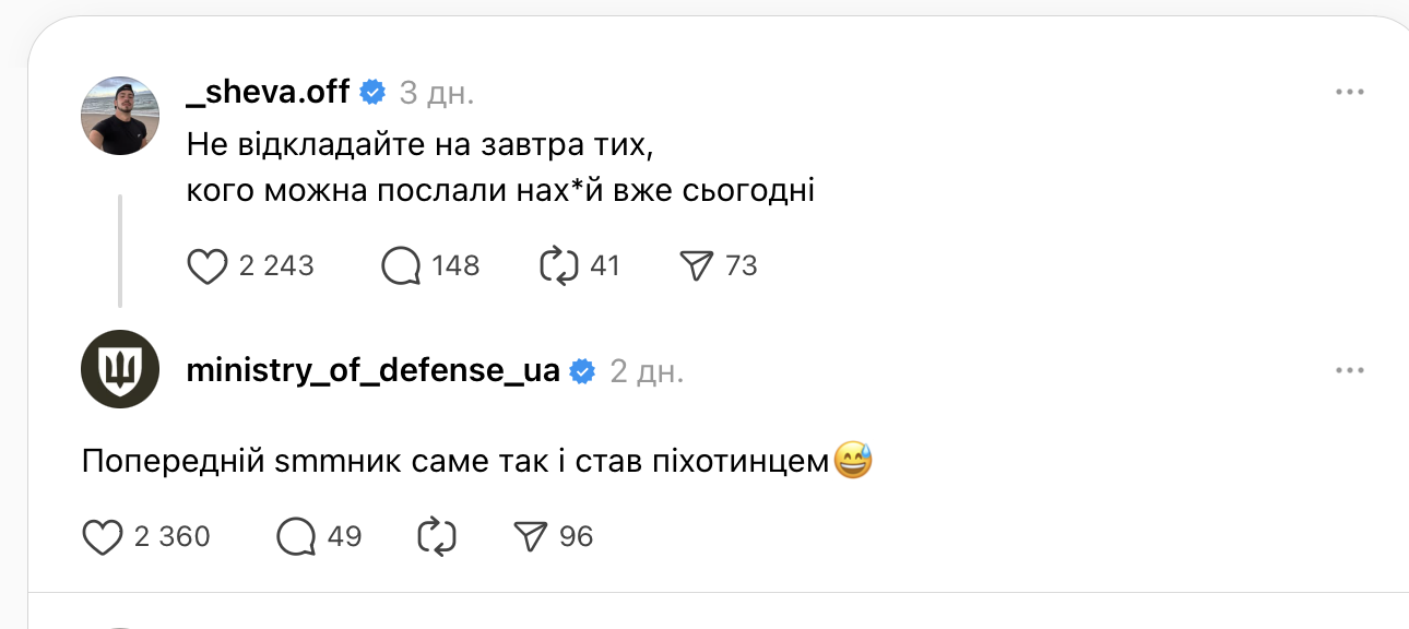 ''Именно так СММщик и стал пехотинцем''. Минобороны пришло в новую соцсеть и наделало шума. Самое интересное