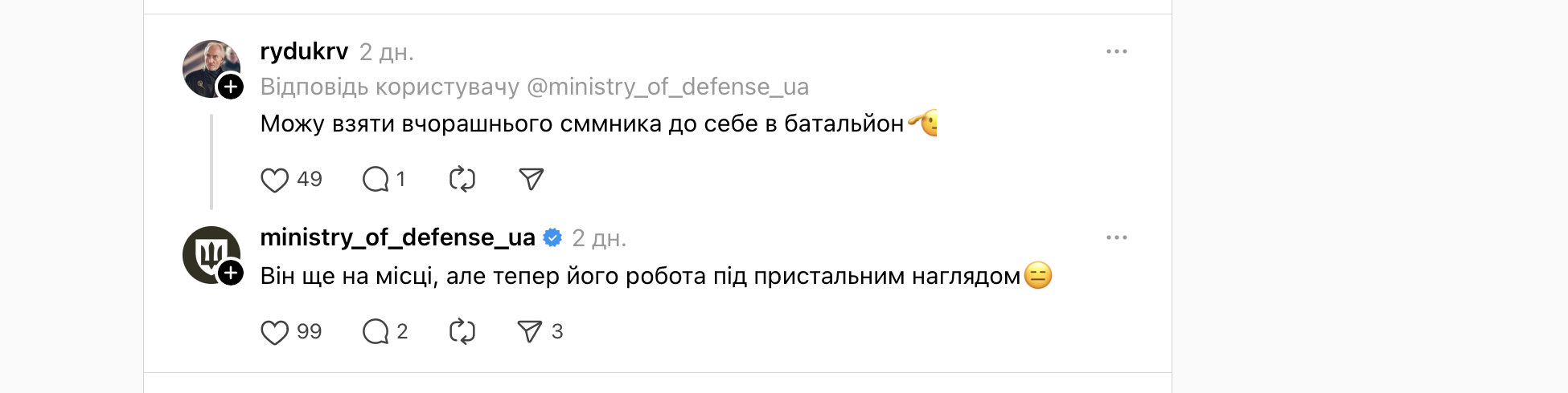''Именно так СММщик и стал пехотинцем''. Минобороны пришло в новую соцсеть и наделало шума. Самое интересное
