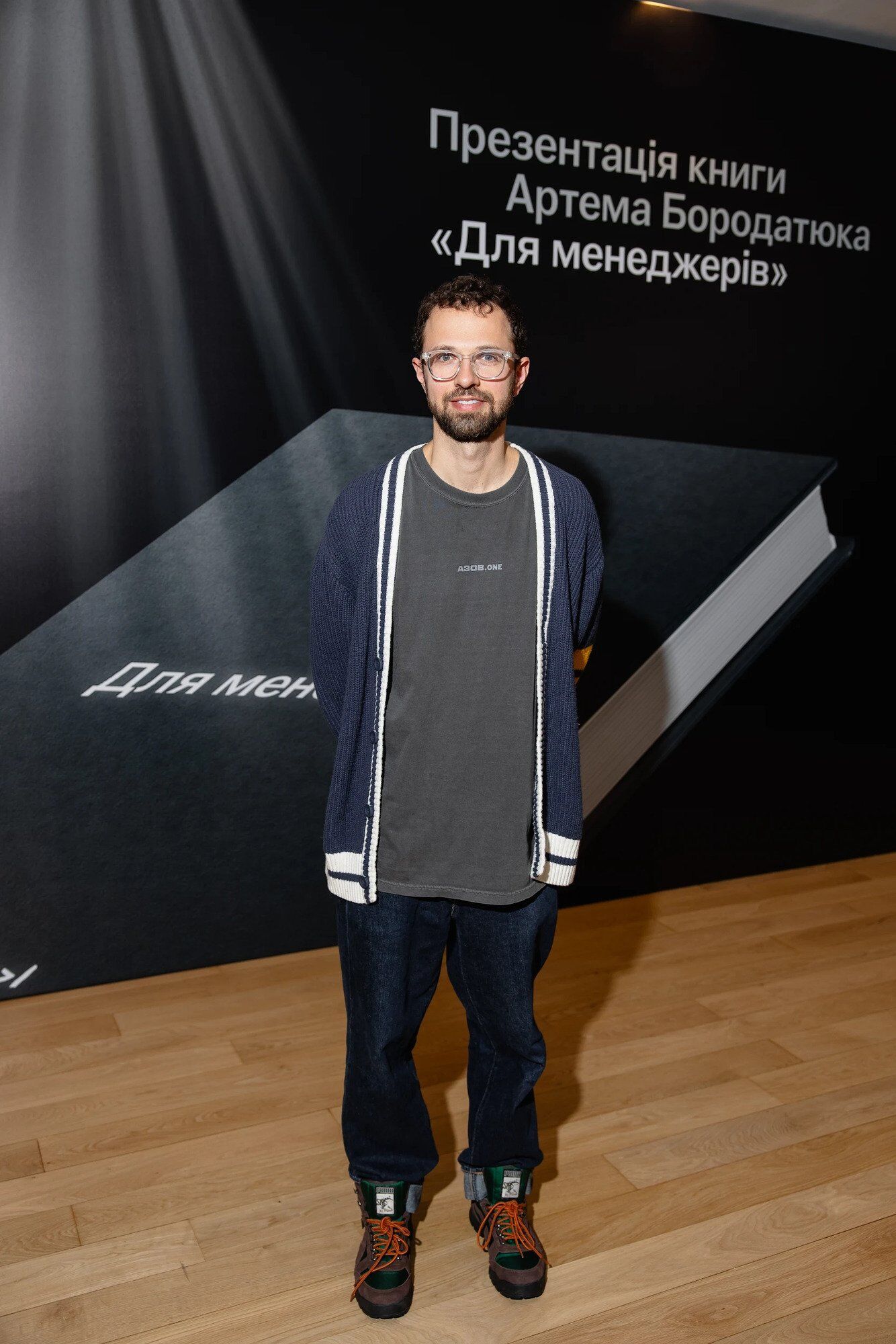 Клопотенко с любимой, Гороховский и Ефросинина посетили презентацию книги известного предпринимателя. Фото