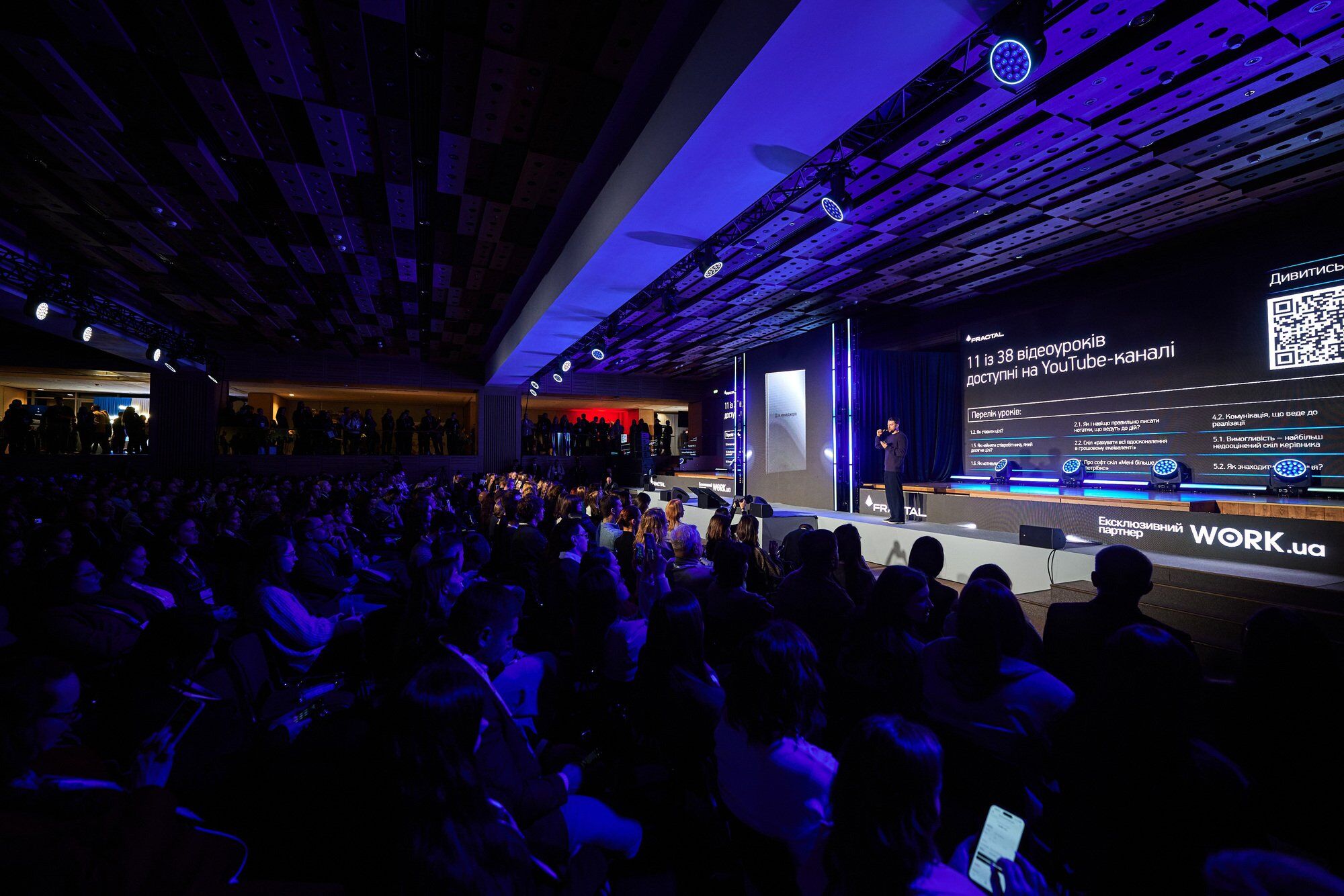 Клопотенко с любимой, Гороховский и Ефросинина посетили презентацию книги известного предпринимателя. Фото