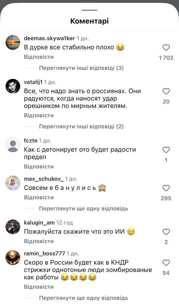 ''Посетителей раскидывает в радиусе 100 м''. В Питере открыли аттракцион ''Орешник''. Видео