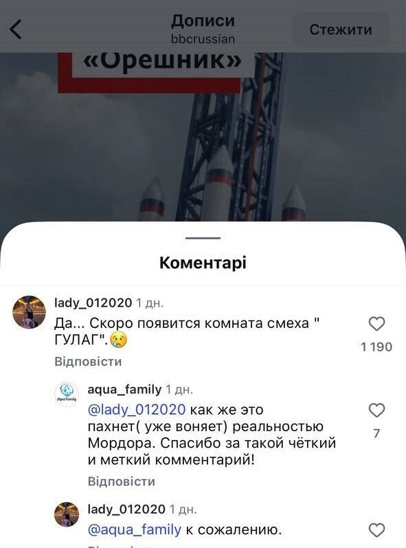 ''Посетителей раскидывает в радиусе 100 м''. В Питере открыли аттракцион ''Орешник''. Видео