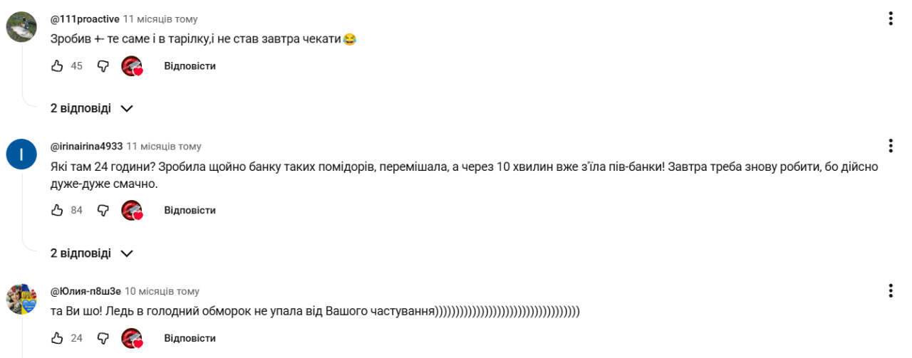 Засипні помідори – соковита закуска, яка краща за будь-який салат. Секрет – в соусі