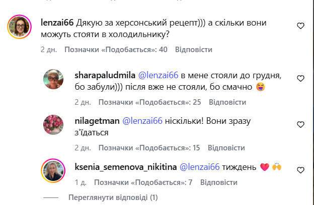 ''Що дивитеся? Пишіть рецепт!'' Знамениті херсонські помідори, які можна їсти вже на другий день