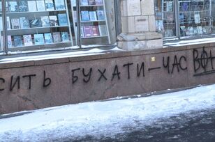 Лучше водки хуже нет