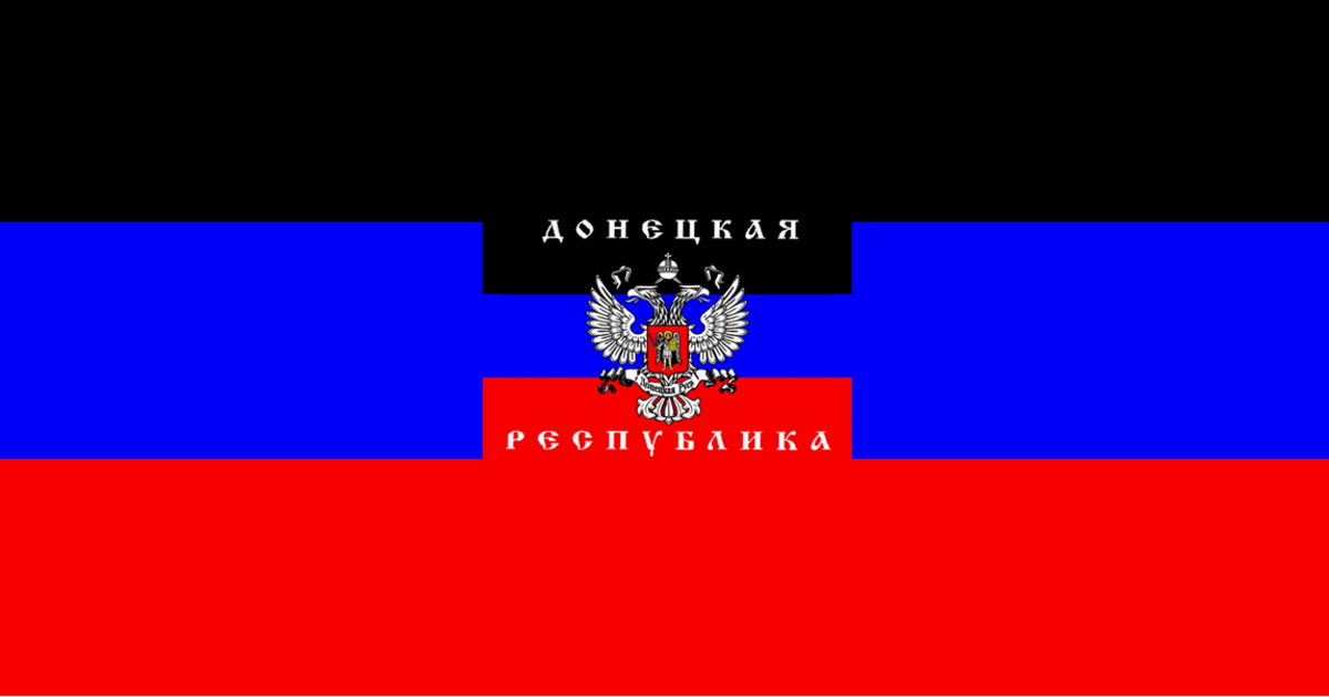 Топ-13 террористов востока Украины