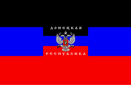 Топ-13 террористов востока Украины