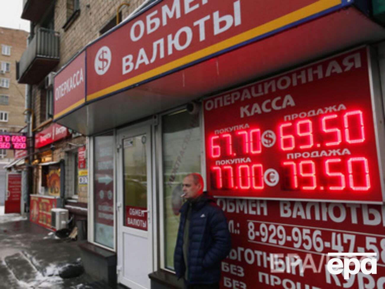 Депутат от ЛДПР хочет лишить россиян долларов