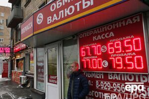 Депутат от ЛДПР хочет лишить россиян долларов