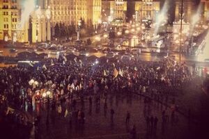 Евромитинг на Майдане Незалежности в Киеве