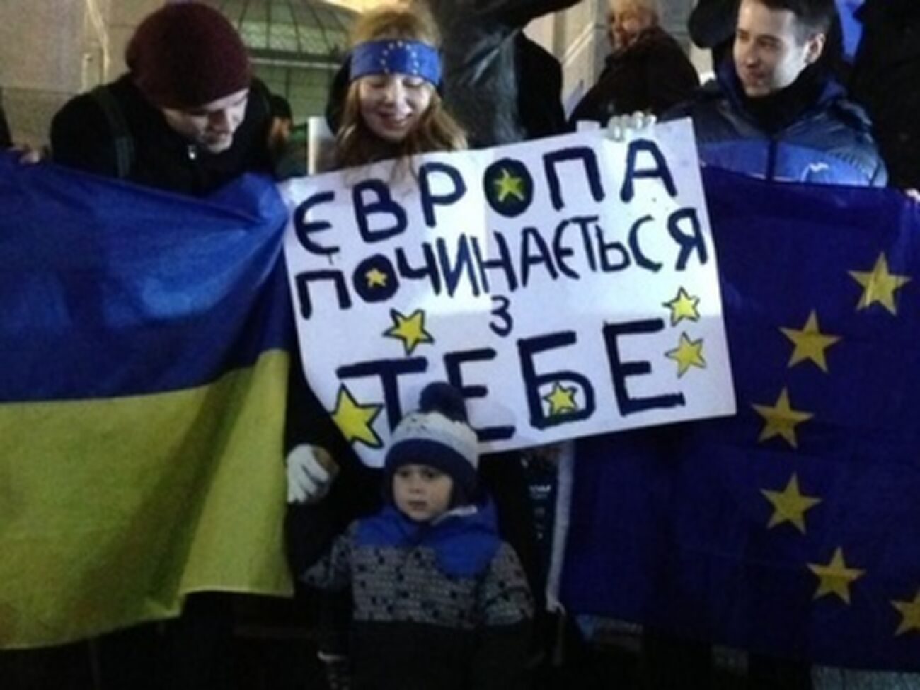 Украинцев призывают выходить на Майдан