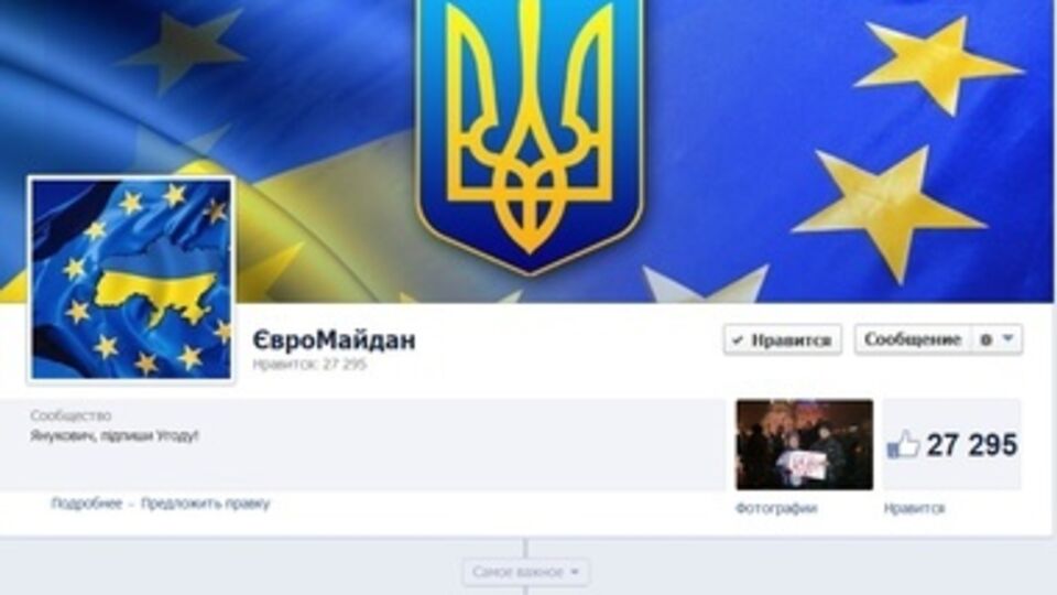 Страница была создана 22 ноября
