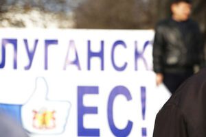Евромитинг в Луганске, 24 ноября 2013 года