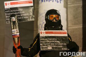 Студенческий Евромайдан: Киев протестует седьмой день. Фоторепортаж