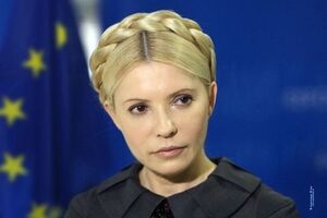 Юлия Тимошенко