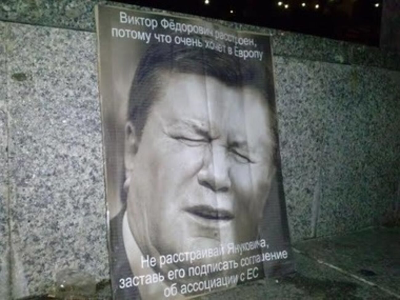 "Работодатель" говорил о поддерже Президента