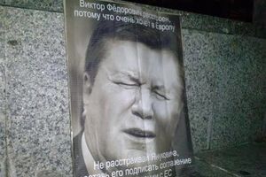 "Работодатель" говорил о поддерже Президента