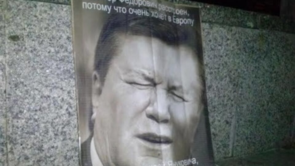 "Работодатель" говорил о поддерже Президента