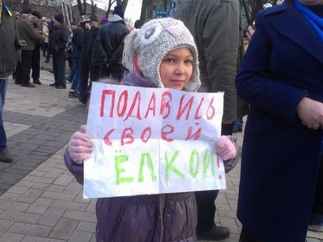 Митингующие сходятся на Михайловскую площадь