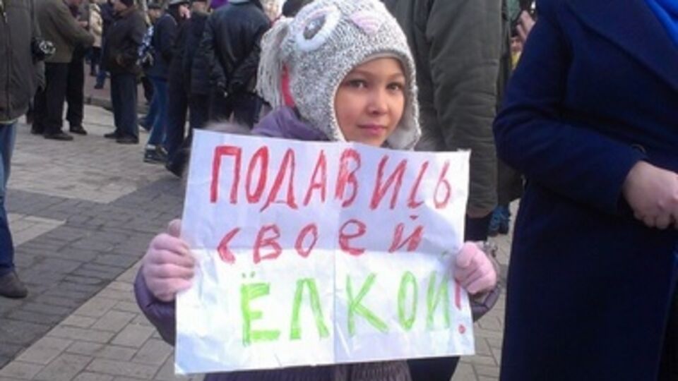Митингующие сходятся на Михайловскую площадь