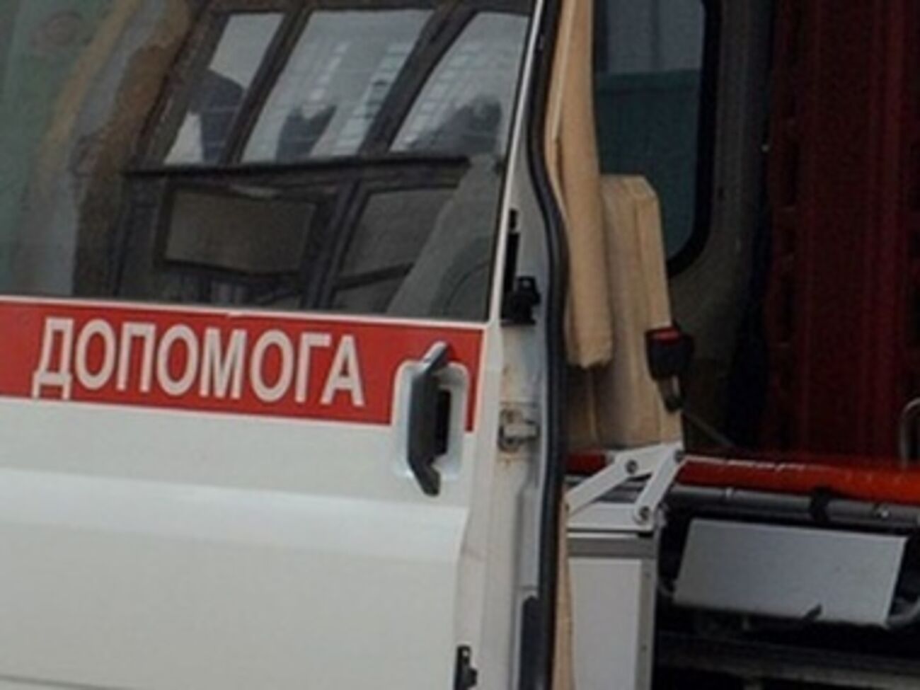 Скорая отказалась помочь пострадавшему