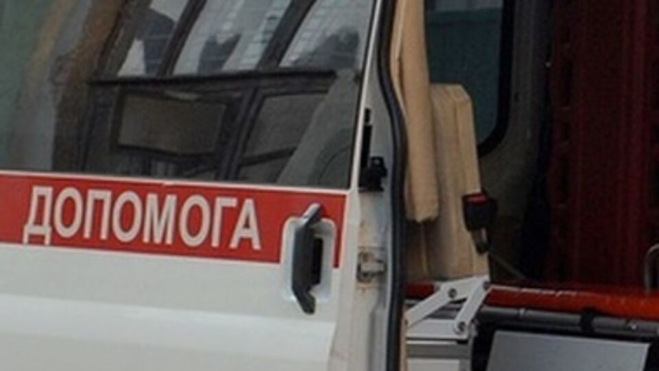 Скорая отказалась помочь пострадавшему