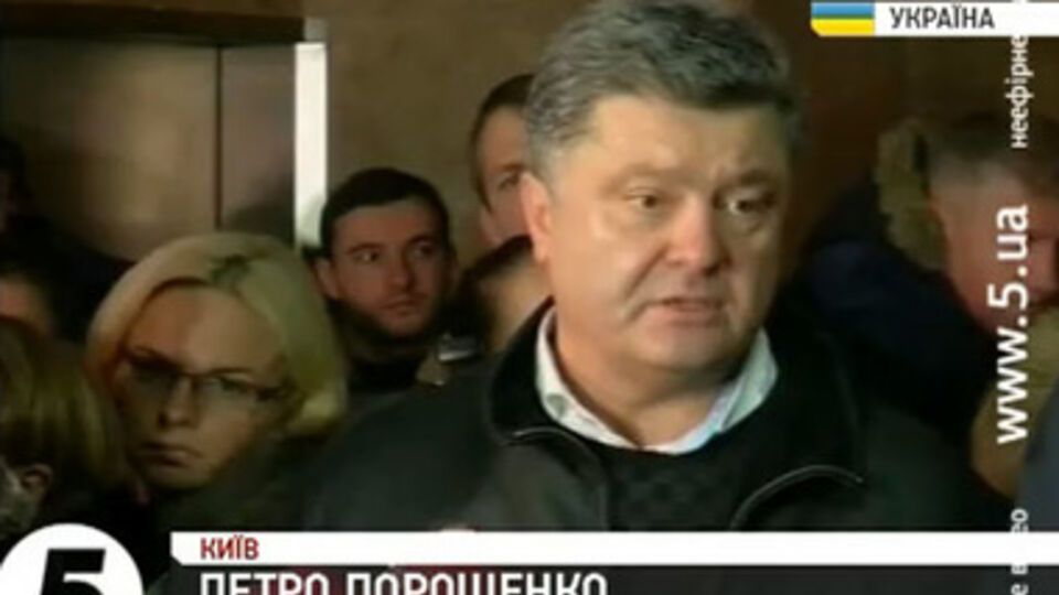 Петр Порошенко заявил о провокации на Банковой