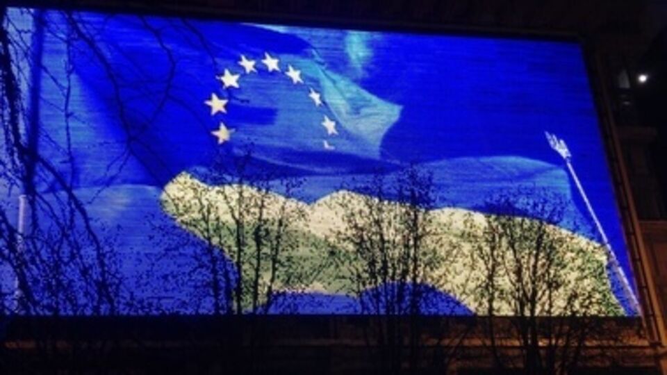 Флаги Украины и ЕС на экране Дома профсоюзов