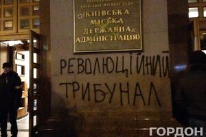В здании КГГА оппозиционеры организовали "штаб революции". Фоторепортаж