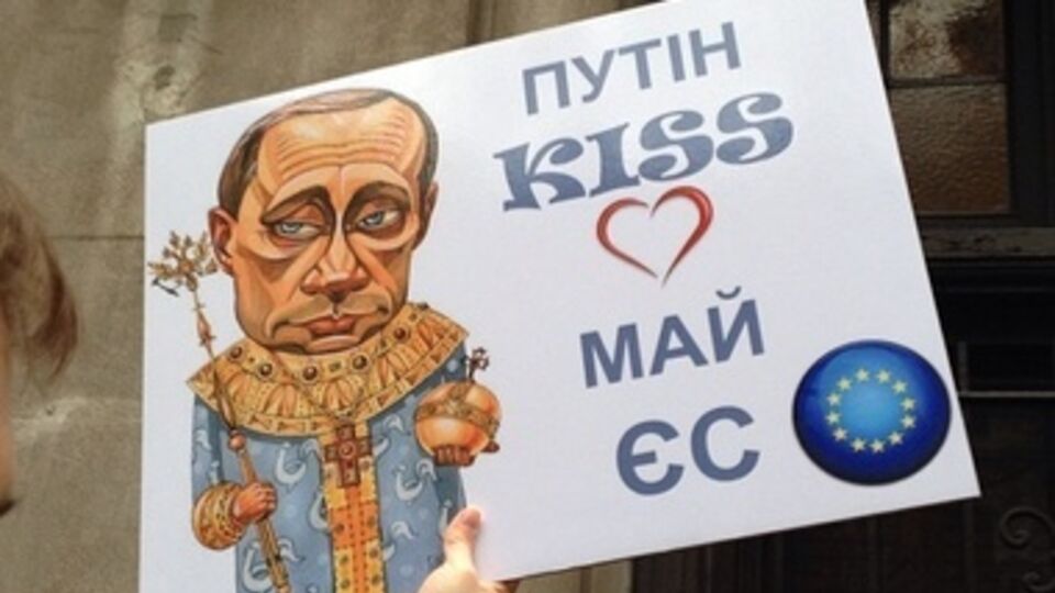 Лозунги Евромайдана