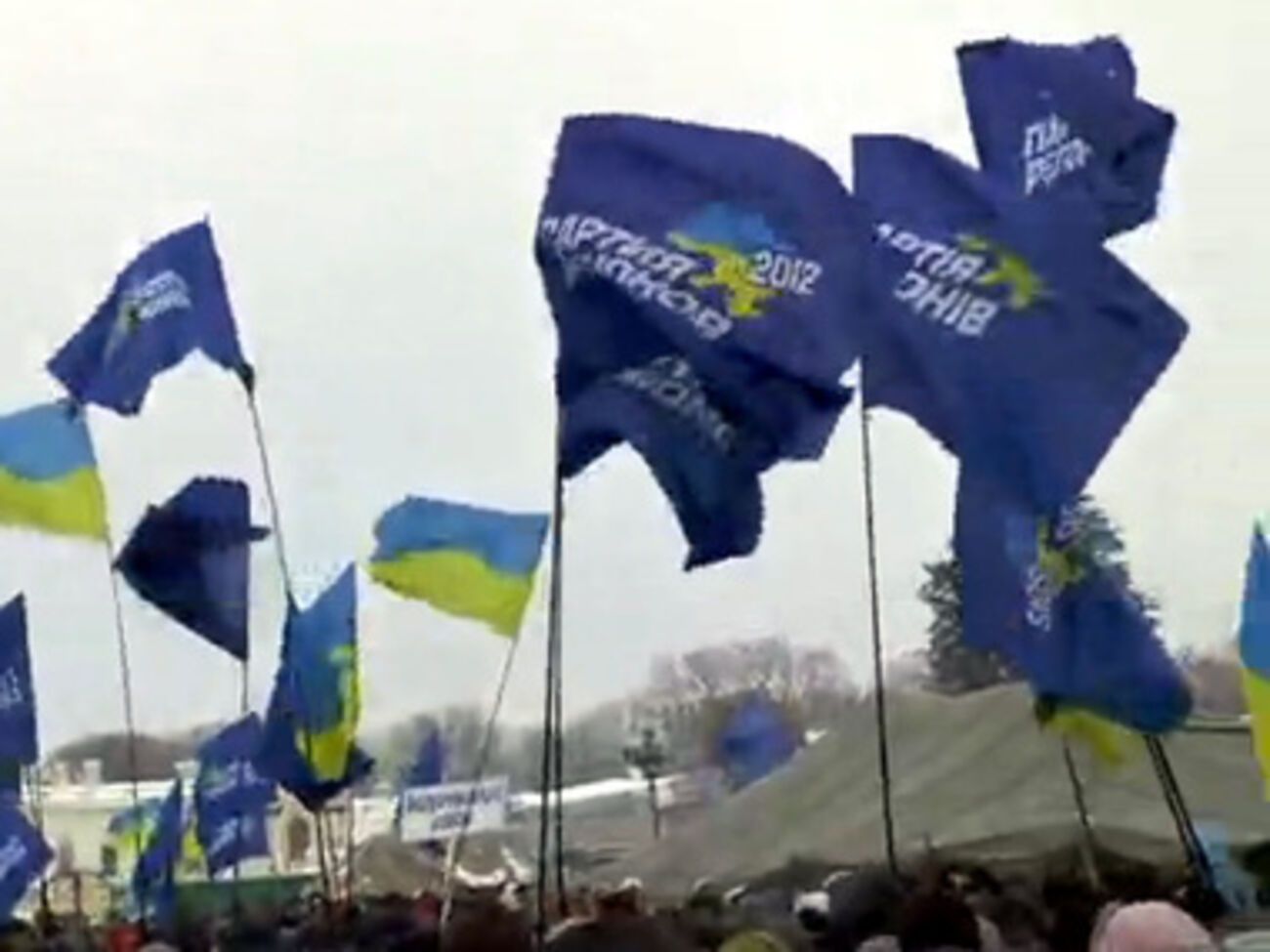 Митинг сторонников ПР