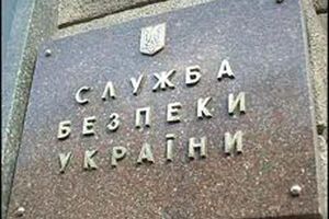 СБУ вызовет на допрос всех, кто "заявлял о необходимости блокирования правительственных зданий и смены власти"