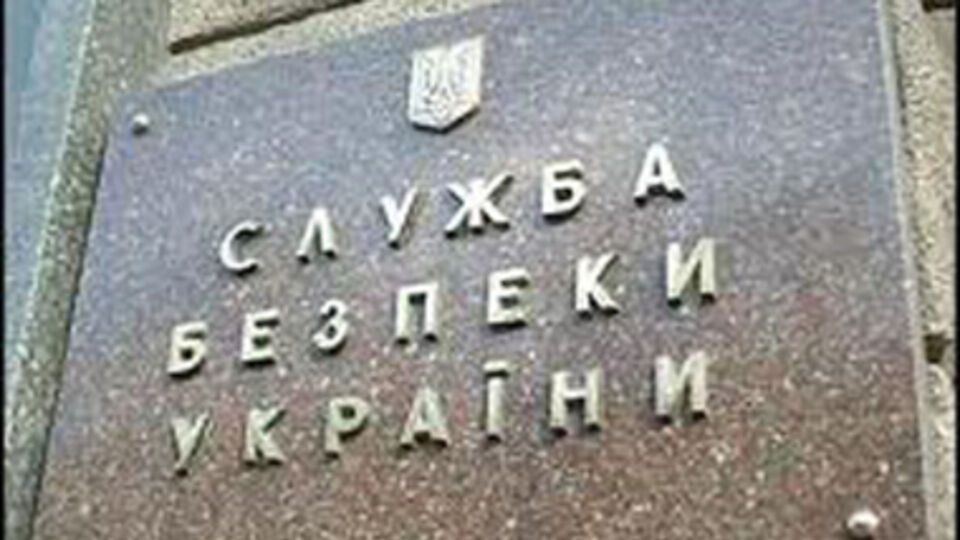 СБУ вызовет на допрос всех, кто "заявлял о необходимости блокирования правительственных зданий и смены власти"