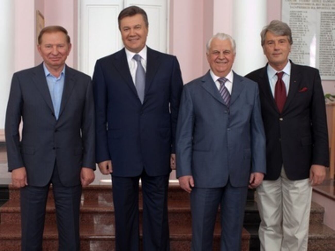 Кучма, Янукович, Кравчук, Ющенко