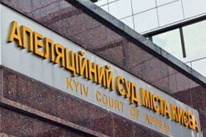 Суд перенес рассмотрение апелляций осужденных активистов на середину декабря