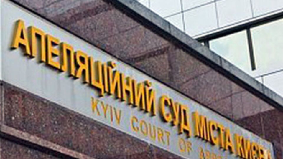 Суд перенес рассмотрение апелляций осужденных активистов на середину декабря