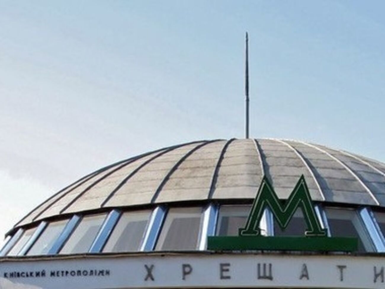 Станция метро "Крещатик"