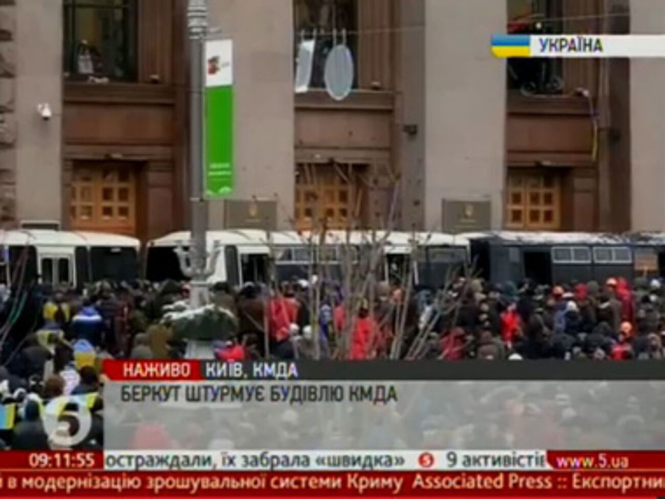 Силовики штурмуют здание мэрии