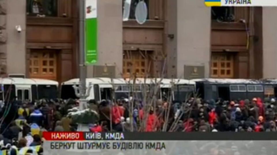 Силовики штурмуют здание мэрии