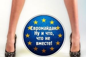 Девушки обратились к оппозиционерам