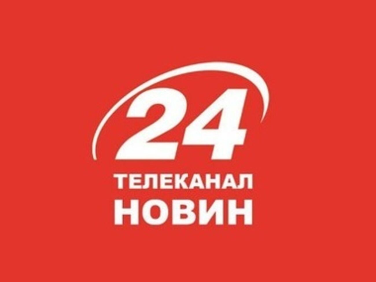 Канал "24" намерен обратиться в Комитет Верховной Рады