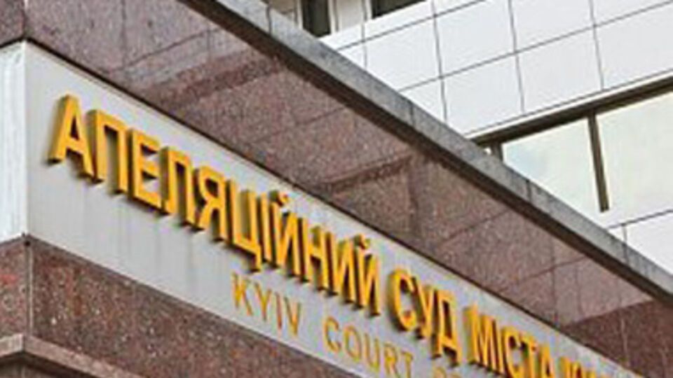 Активисту Евромайдана грозит до семи лет тюрьмы за стычку возле памятника Ленину