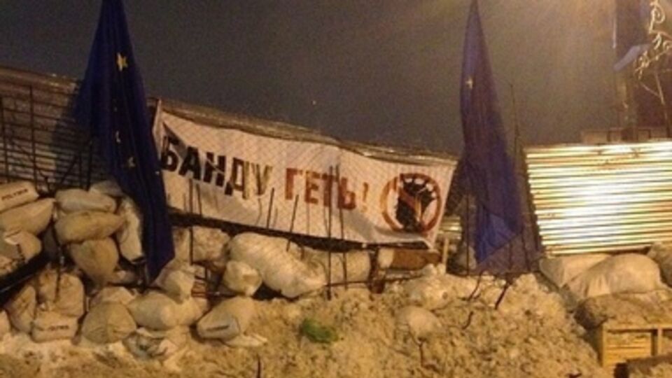 Евромайдан защитился баррикадами