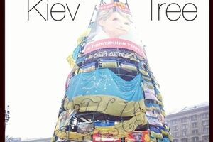 Баннер с Тимошенко один из наибольших